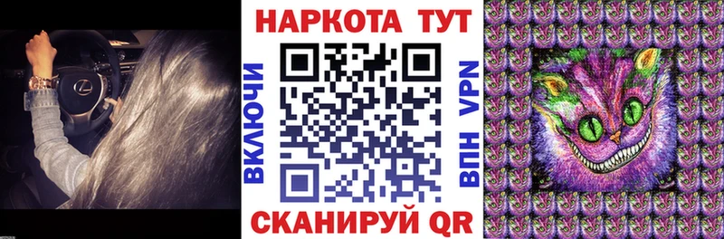 Где найти наркотики Юрьевец МАРИХУАНА Кетамин Меф мяу мяу A-PVP