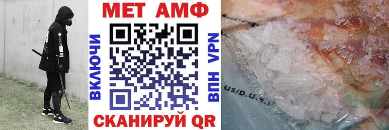 mega   Юрьевец  Амфетамин VHQ 
