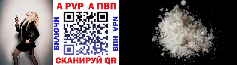 A PVP СК  закладка  blacksprut как зайти  Юрьевец 