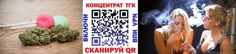 Еда ТГК марихуана  Юрьевец 