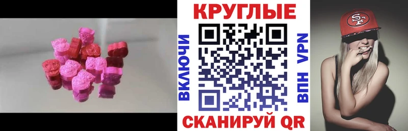 Экстази 280мг что такое Юрьевец