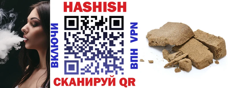 цены   Юрьевец  ГАШИШ убойный 