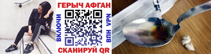 omg зеркало  купить  сайты  Юрьевец  Героин Heroin 