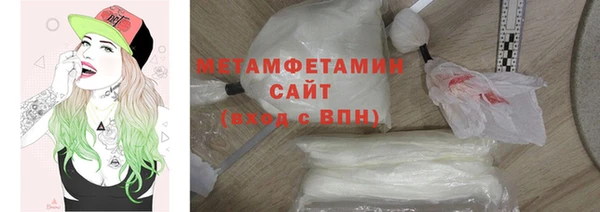 гашик Струнино