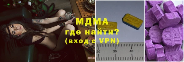 прущие грибы Алзамай