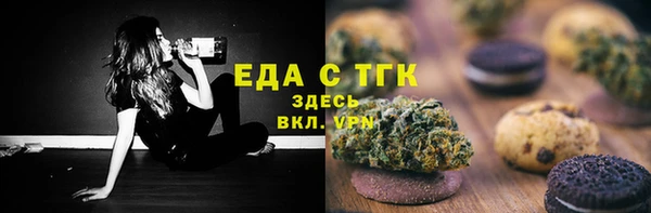 таблы Алексин