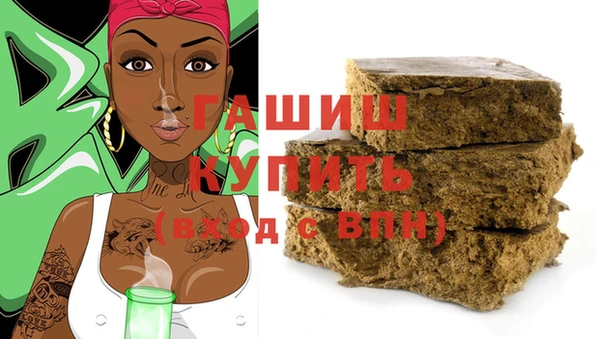 прущие грибы Алзамай