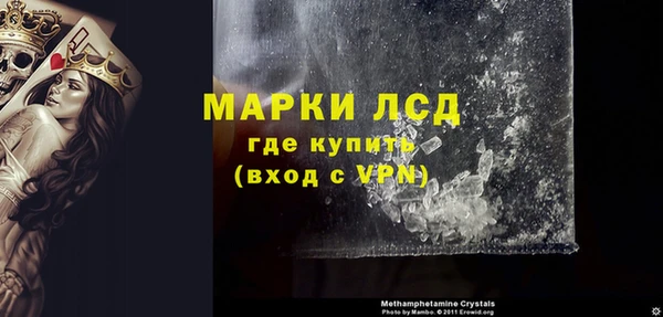 гашик Струнино