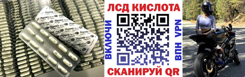 это как зайти Юрьевец LSD-25 экстази ecstasy где можно купить наркотик мега маркетплейс