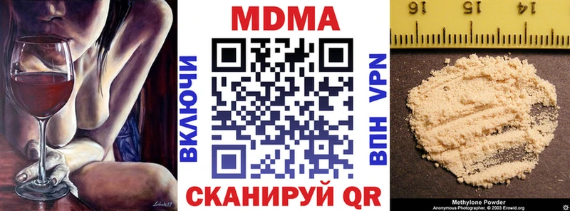 MDMA Molly  darknet формула  Юрьевец 