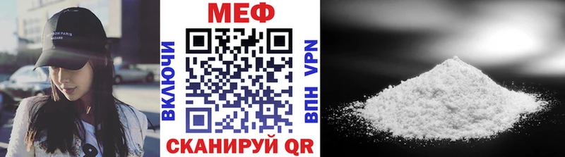 МЕФ VHQ  закладка  Юрьевец 