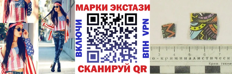 Марки N-bome 1,8мг  наркотики  Юрьевец 